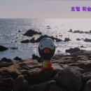 호텔휘슬락 | [제주도 호텔 숙소 추천] 호텔 휘슬락 제주 호텔 휘슬락 제주, 바다뷰가 매력적