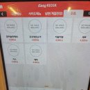 미미국밥 이미지