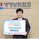 인구보건복지부협회 이미지