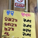 소백산산마루식당 이미지