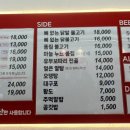 고인돌치킨 네이버블로그