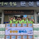 문성동행정복지센터 이미지