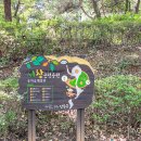 서창어린이공원 네이버블로그