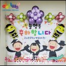 금교초등학교(병설) 이미지