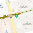 아산위드 정형외과의원 이미지