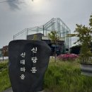 석현철골프연습장 | [천안실외골프연습장] 제일골프클럽! (내돈내산 솔직 이용후기)