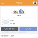 랭콘잉글리쉬학원 이미지