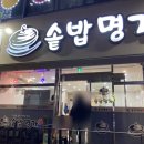 달미역 주차장 이미지