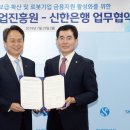 신한은행건물 이미지