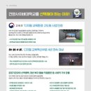 건양전자