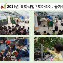 키즈쉐마어린이집 이미지