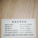 군포새마을금고빌딩 이미지