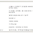 고덕로 97길 이미지