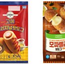 우양냉동식품 이미지