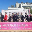 완월동행정복지센터 이미지