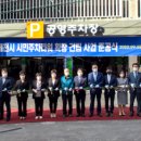 하소주차타워 이미지