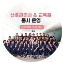 전주 산후도우미 추천｜“육아가 힘들 때 가장 먼저 떠오르는 사람” 선우케어 최00 관리사님