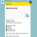 웨이팅편의점 이미지