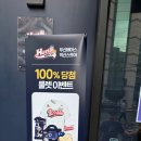씨유신천
