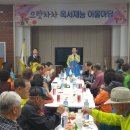 제전경로당 이미지