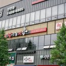 남다른감자탕 진천점 이미지