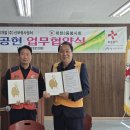 한전산업개발신보령사업처 충남신문