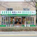 베스트축산 이미지