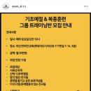 아산 반려견 교육센터 이미지