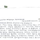 철수마을 Daum카페