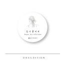 리에디자인