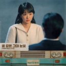 예빛 / 별같은 그대 눈빛 (원key C) mr 이미지