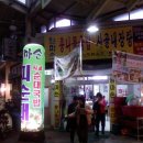 엄마손해장국 이미지