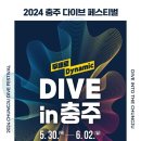 충주종합운동장 주차장