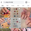 Nail & Choi (네일 앤 초이)
