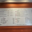 화향담육본점