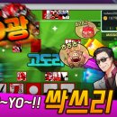 싹쓰리PC 이미지