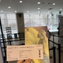 나들가게 | 인생 첫 서울 나들2