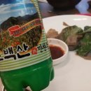 술술식당