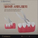 남경치과의원 이미지