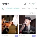 다채컴퍼니 | [포에버웨딩 체험단] 샤르망 컴퍼니 뮤지컬 웨딩 후기🎤