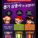 뽑기톡 네이버블로그