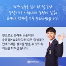 송윤정논술국어학원