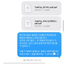 예그리나(Yegrina) | [W.06] 동작대교 웨딩스냅 후기 | 예그리나 웨딩스냅 가격 / 야간 웨딩스냅 촬영 후기