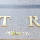 안성CGV(아양지구입구) 이미지