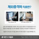 프롤로의원 이미지