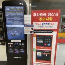 놀라go PC존 | 대전터미널점 일렉트로마트 방문기 &amp; 인스타360 GO Ultra 구매 후기 + 에이스토어 아이폰16 보상판매 정보