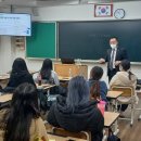 문정여자고등학교 이미지