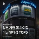 가야멀티샵