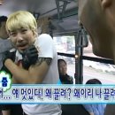 보림초등학교 | <퓨전 비보이> 찾아가는 공연ㅣ부산 보림초등학교ㅣ레브 엔터