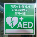 무실3통 경로당 이미지
